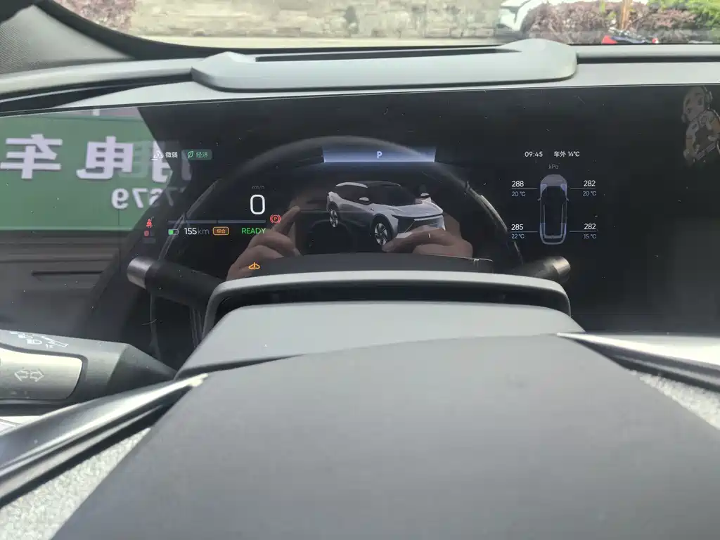 HiPhi GAO HE HIPHI Y