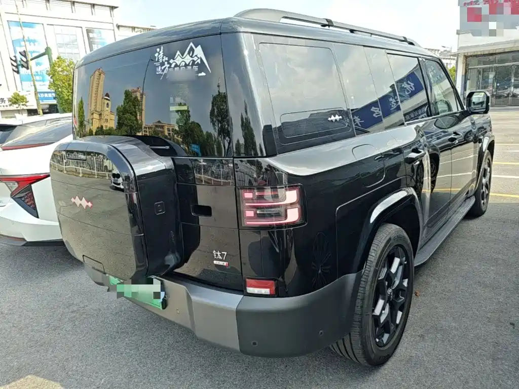 Fang Cheng Bao Ti 7 — миниатюра 7