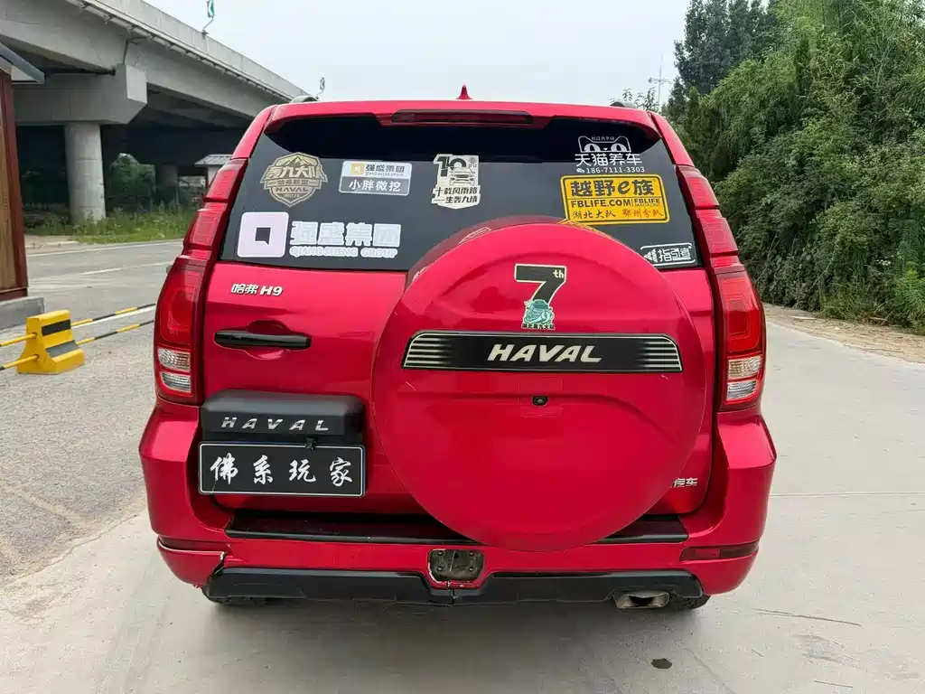 Haval H9 2020 2.0T Premium 5 мест