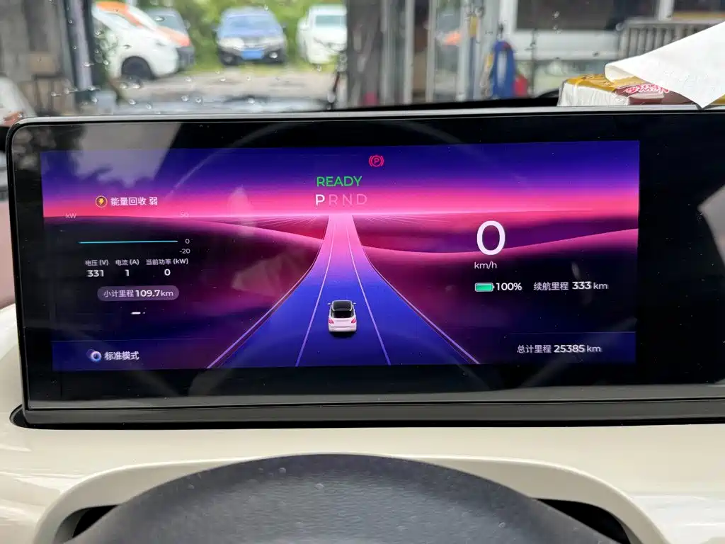 Wuling Bingo — миниатюра 21