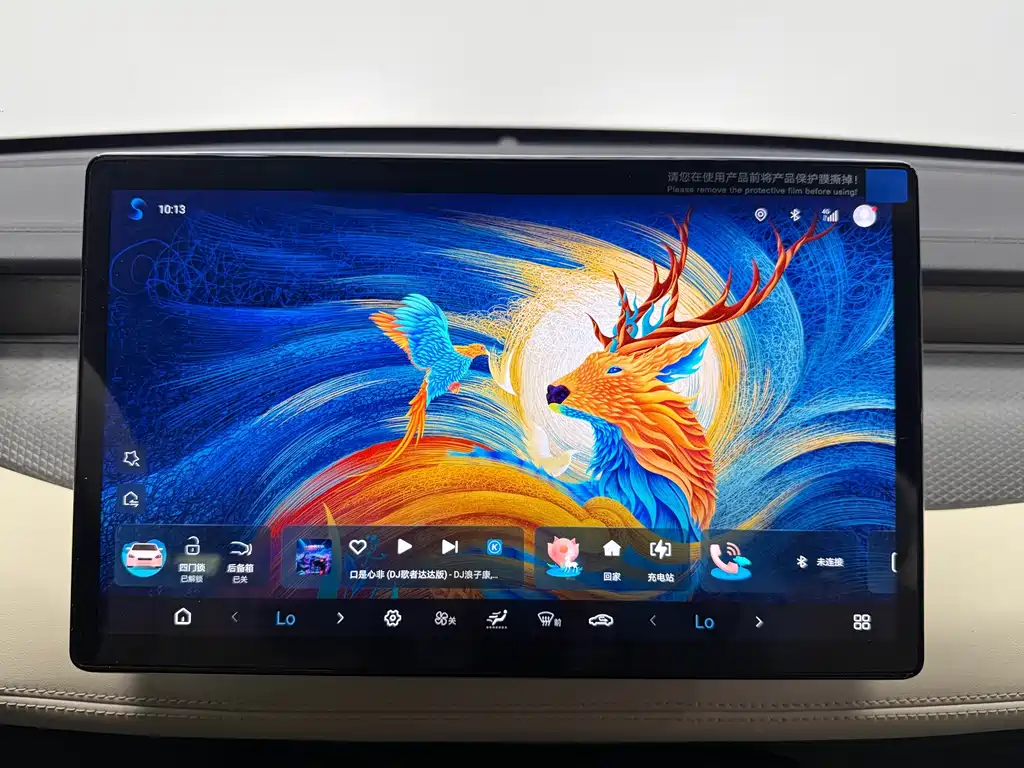 BYD Qin PLUS — миниатюра 14