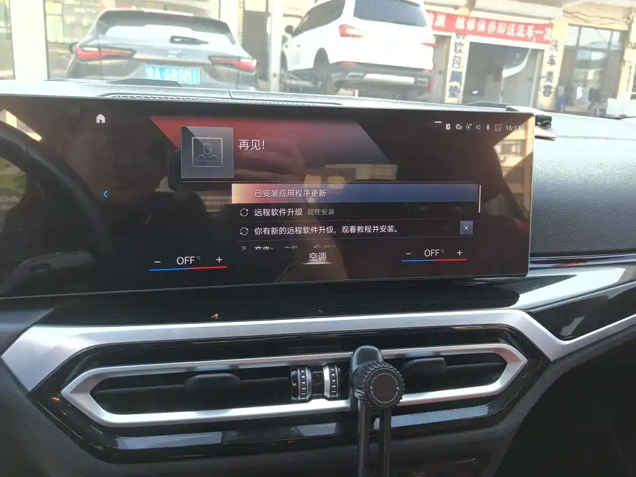 BMW i3 — миниатюра 13