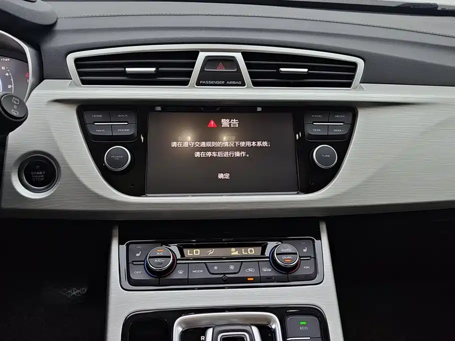 Geely Boyue — миниатюра 13