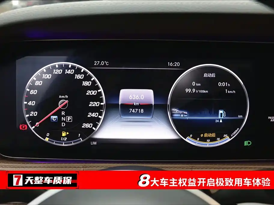 Mercedes-Benz S-Class S 2019 S 450 L