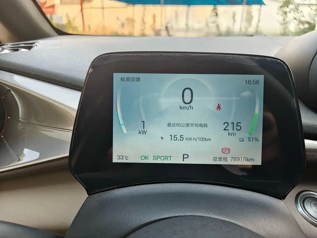 BYD Dolphin — миниатюра 9