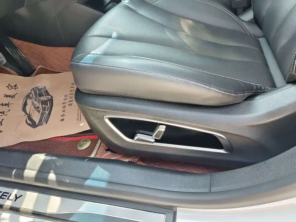 GEELY AUTOMOBILE BORUI