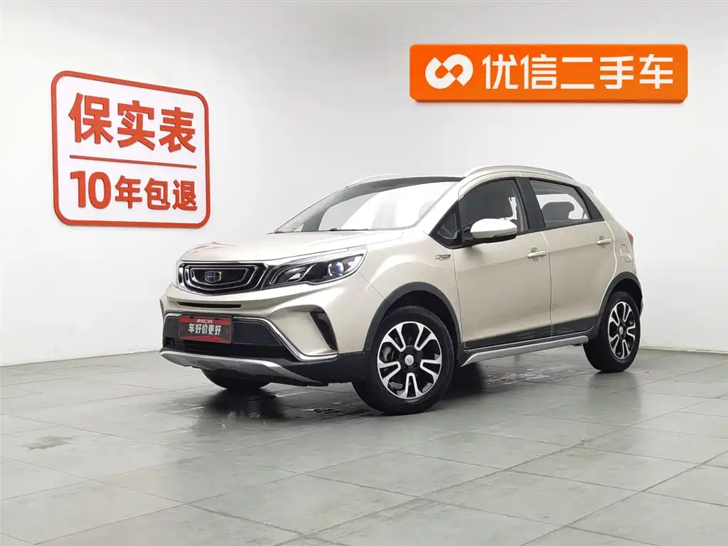 Geely Vision X3 2018