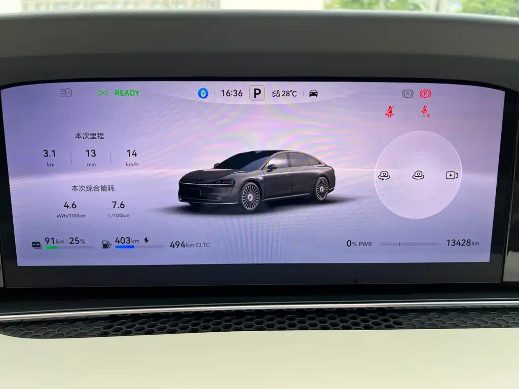 Xiangjie Xiangjie S9 — миниатюра 13