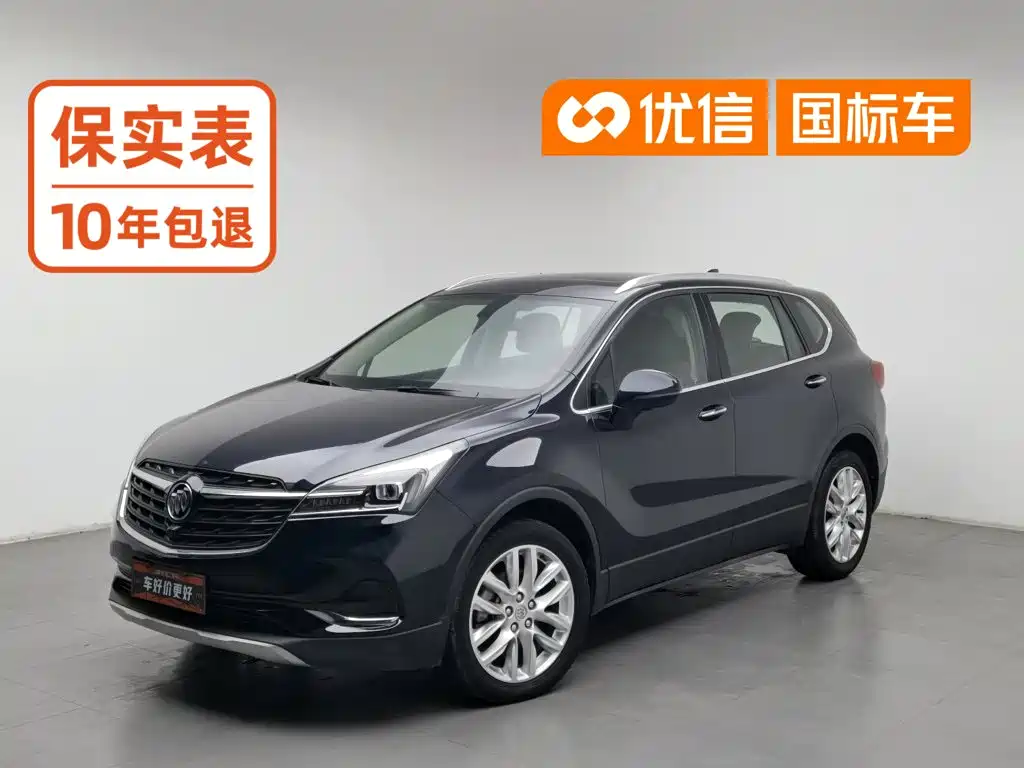 Buick Envision Plus