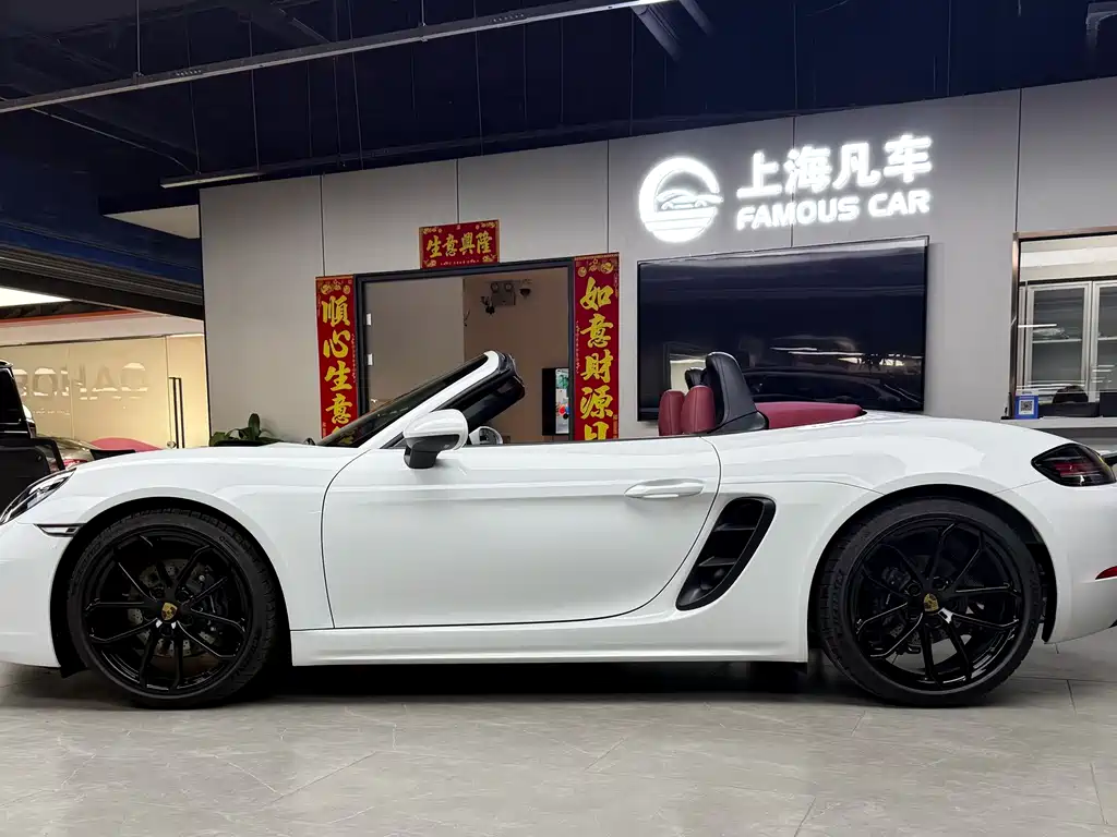 Porsche 718 2023 Boxster Style Edition 2.0T