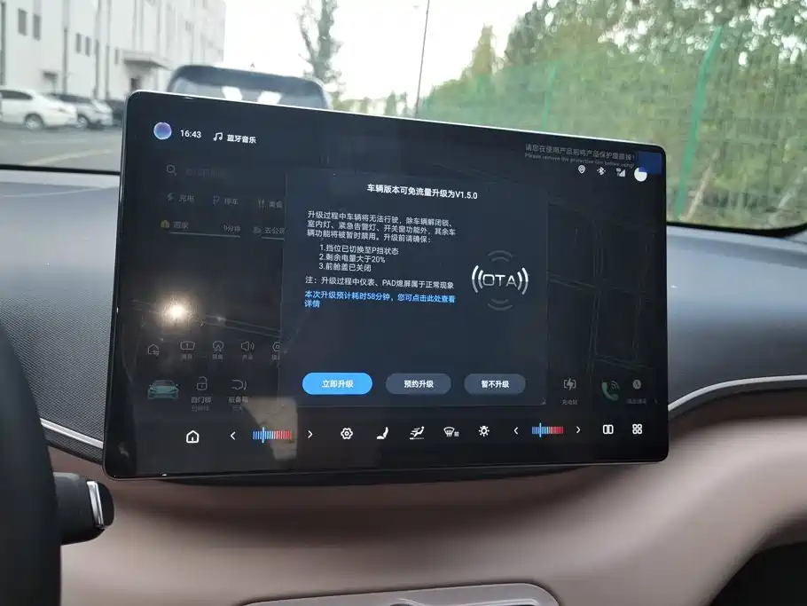 BYD Seagull — миниатюра 13