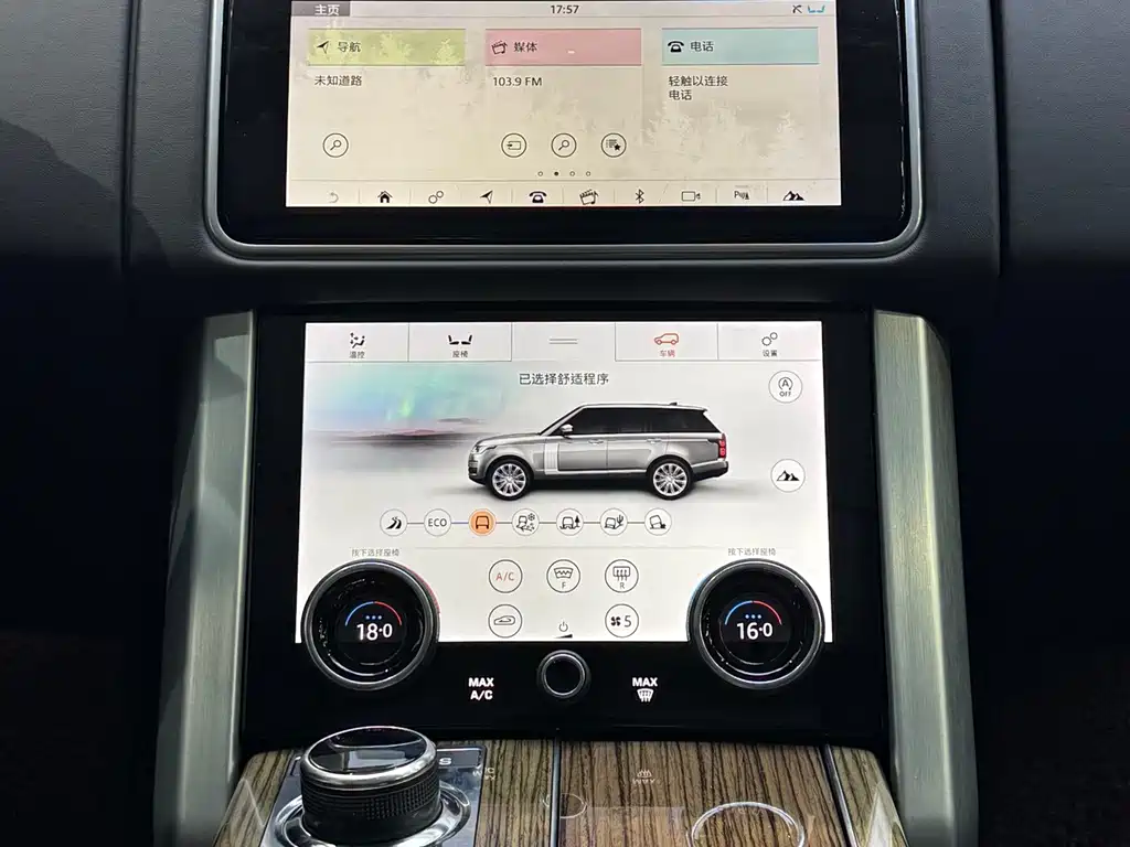 Land Rover Range Rover — миниатюра 16