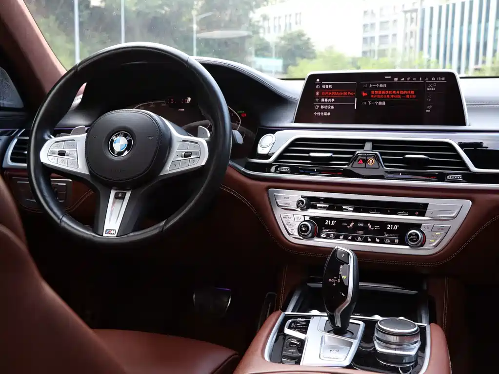 BMW 7 Series — миниатюра 15
