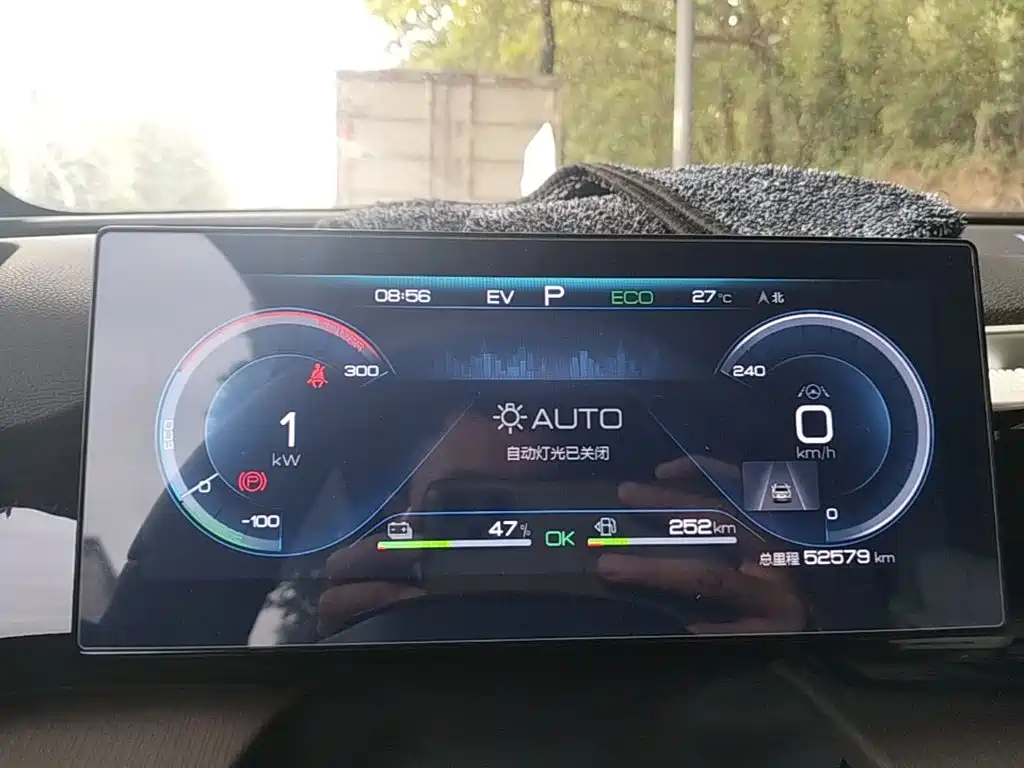BYD Pro New Energy — миниатюра 12