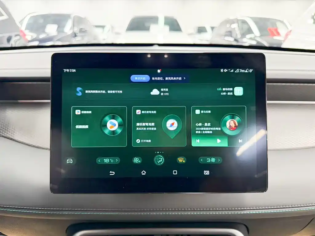 BYD Qin PLUS — миниатюра 17