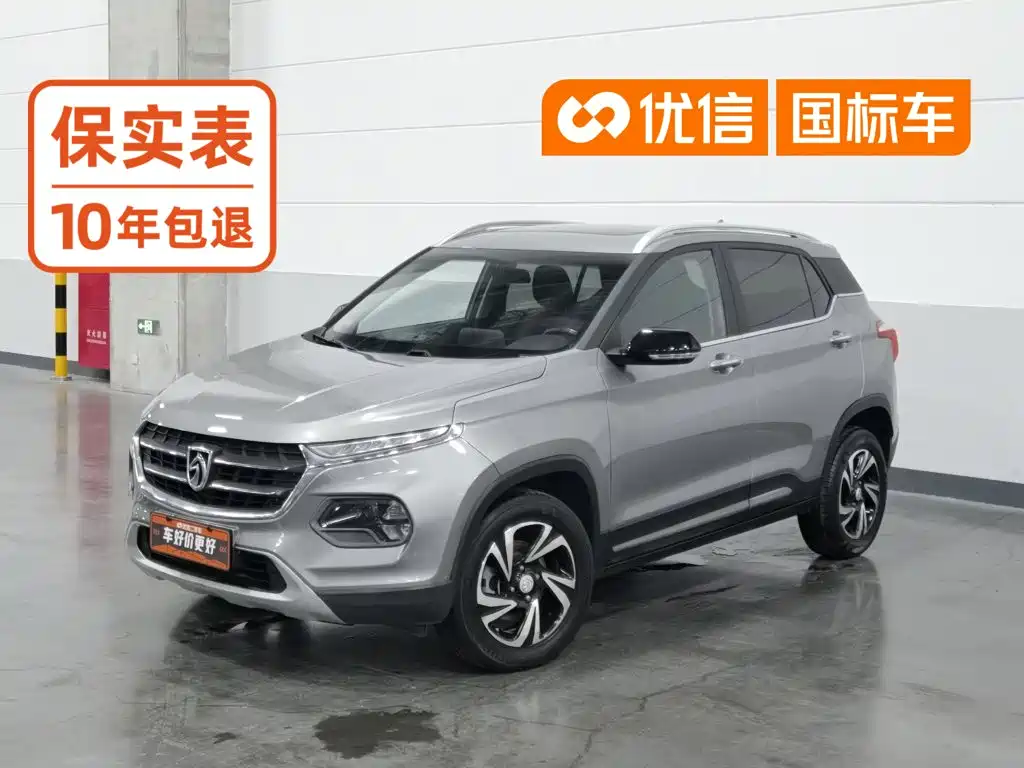 Baojun 510