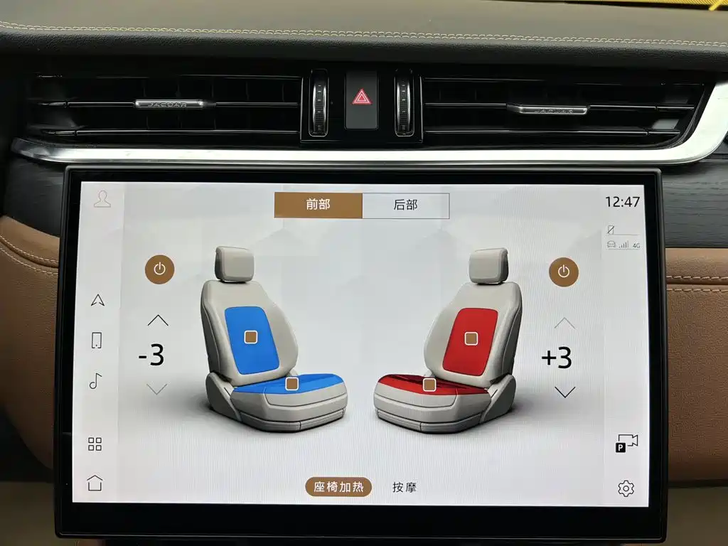 Jaguar XFL — миниатюра 30