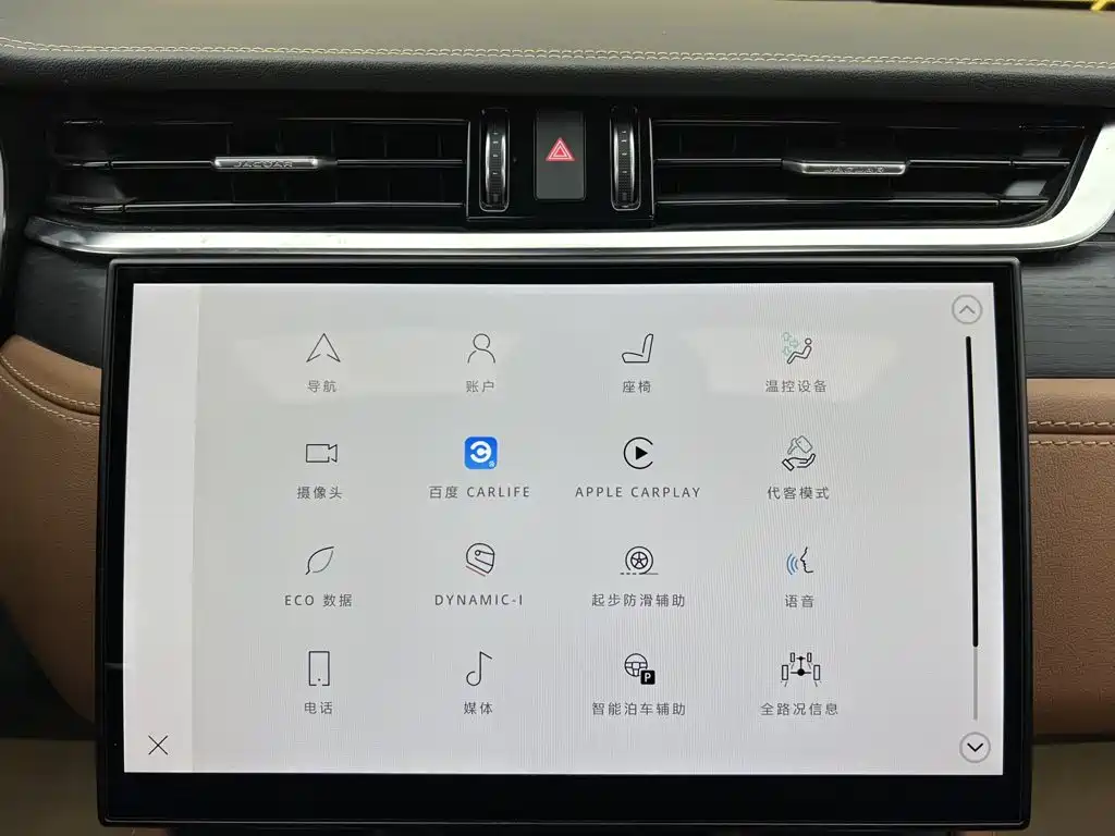 Jaguar XFL — миниатюра 18