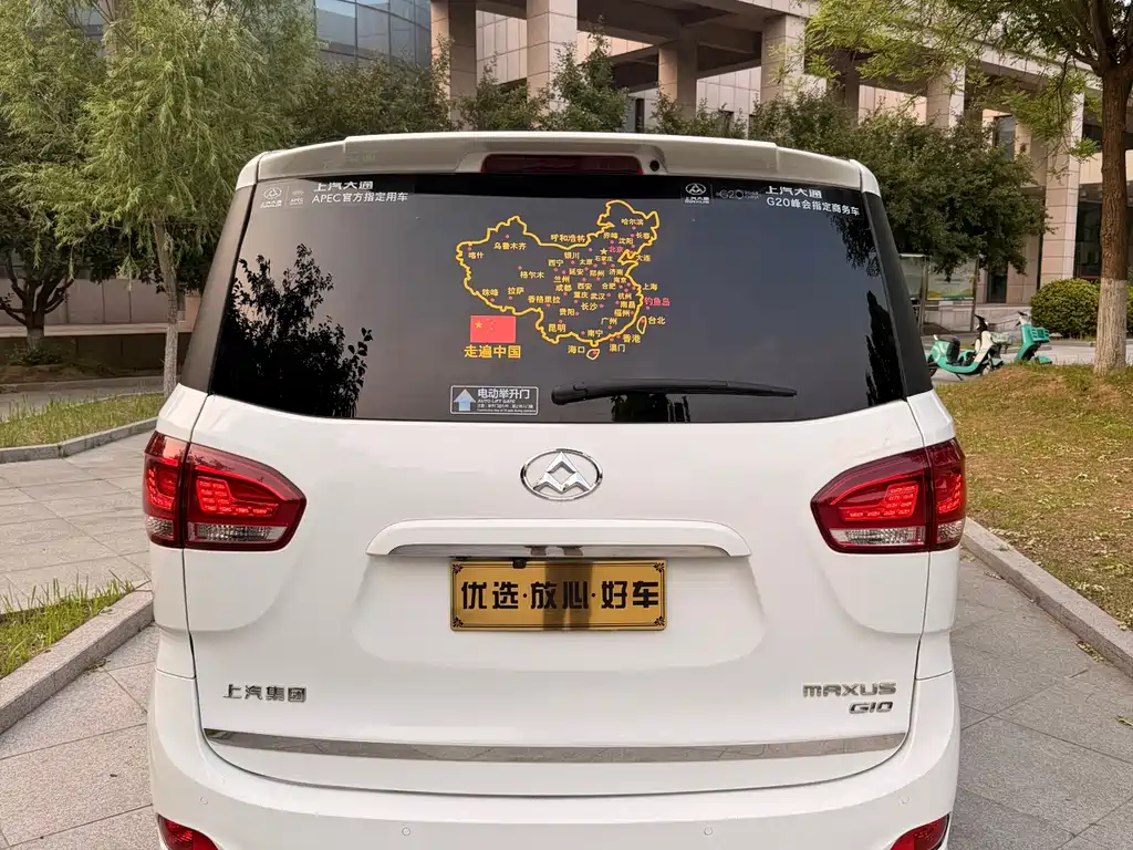 Maxus G10 2.0T Auto Luxury Executive Edition, фото 12