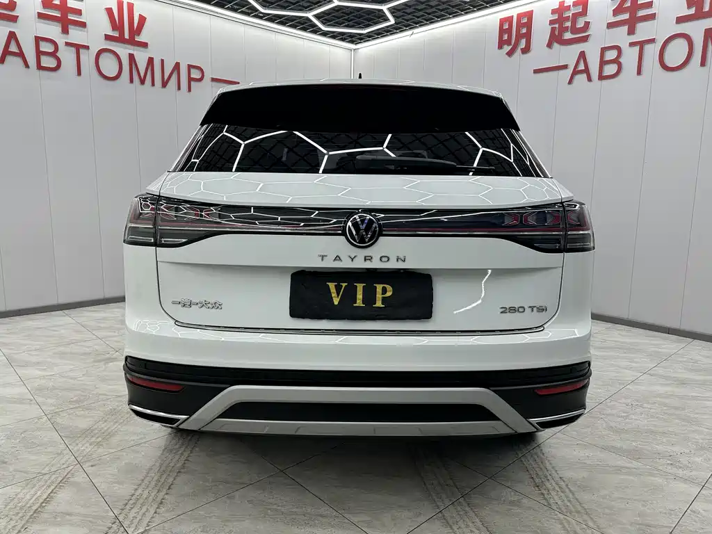 VOLKSWAGEN TANYUE