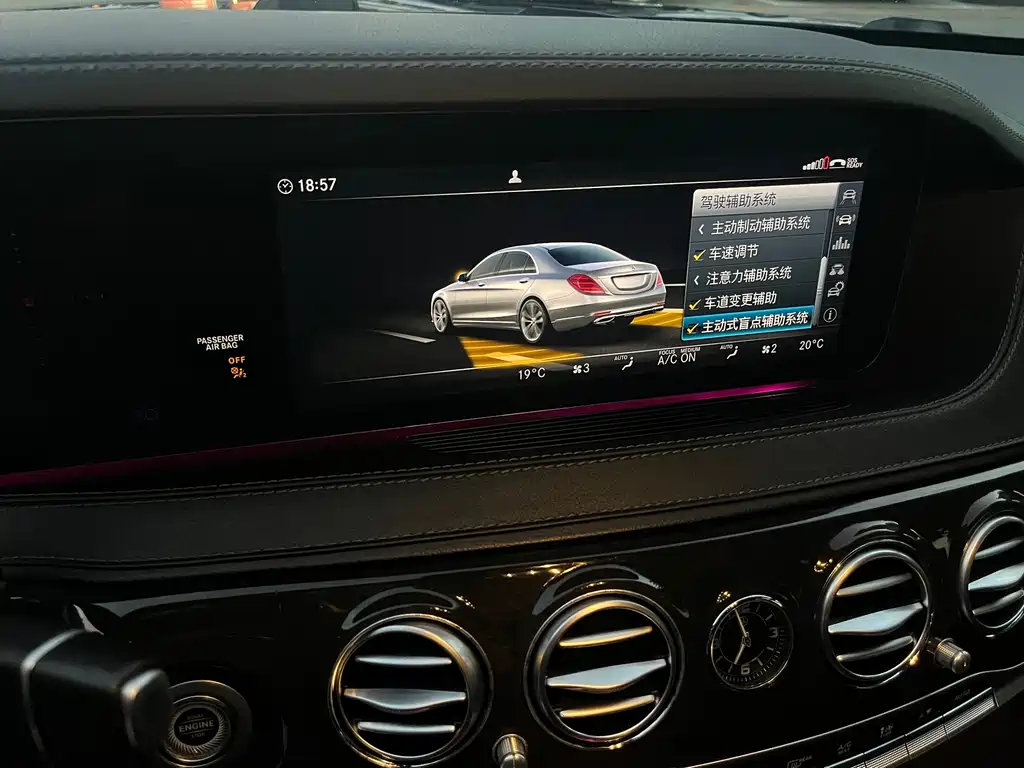 Mercedes-Benz S-Class — миниатюра 20