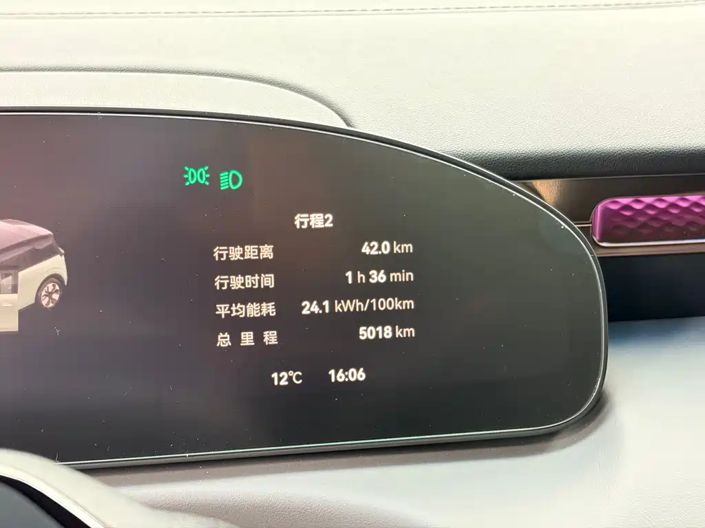 ZEEKR EXTREME KRYPTON MIX