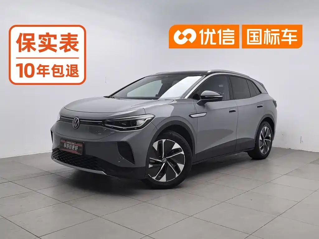 Volkswagen ID.4 Crozz