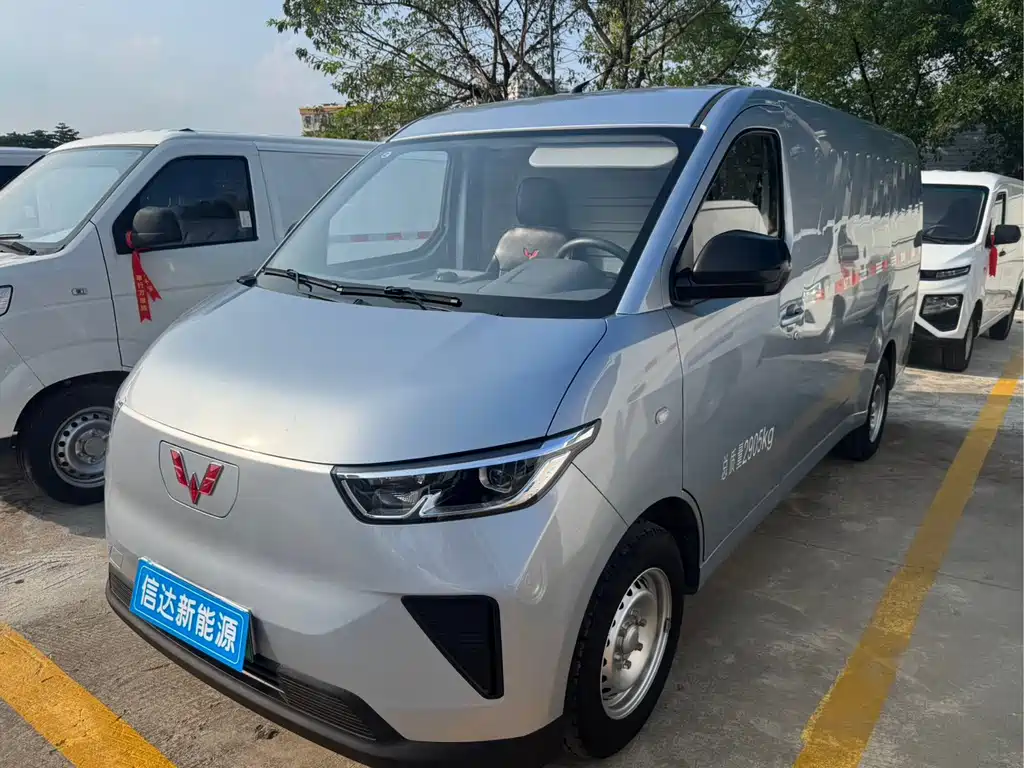 Wuling Yangguang