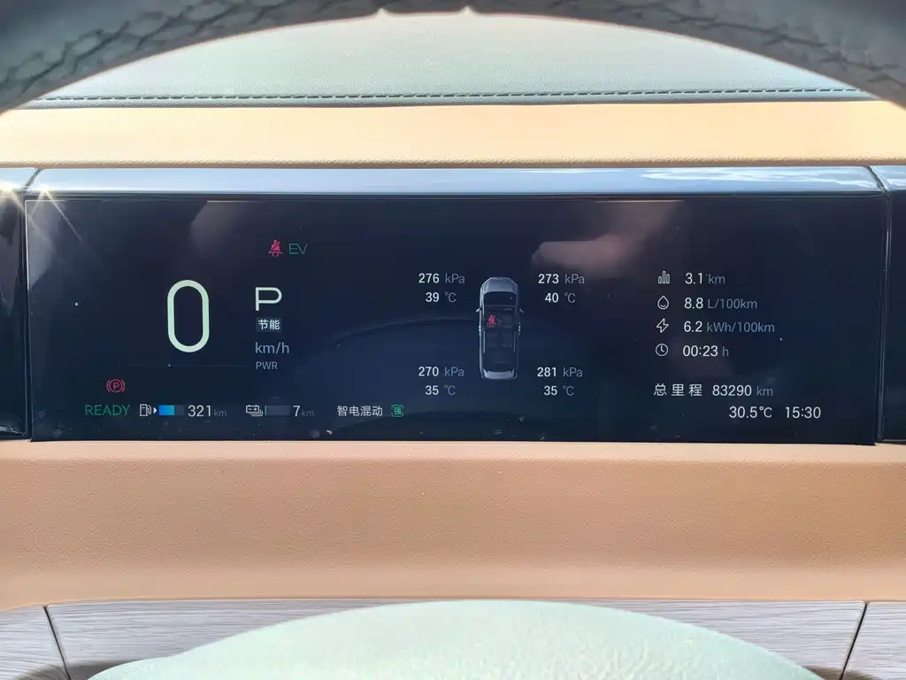 GAC E8 PHEV 2024 150km MAX