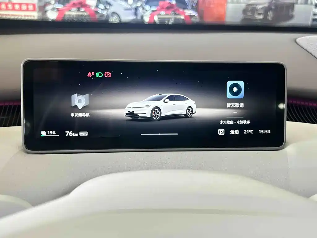 Qiyuan Qiyuan A06 — миниатюра 8