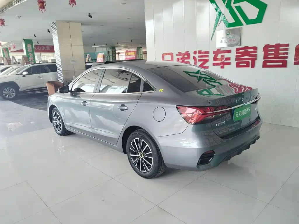 Roewe i5 — миниатюра 7
