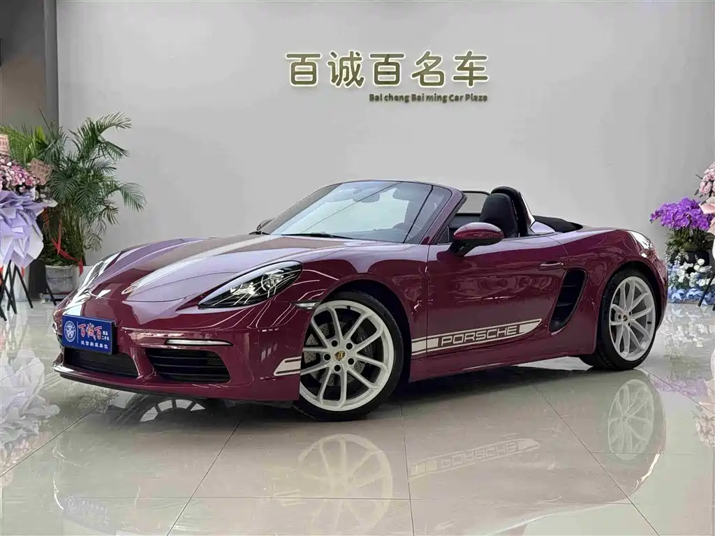 Porsche 718 2023