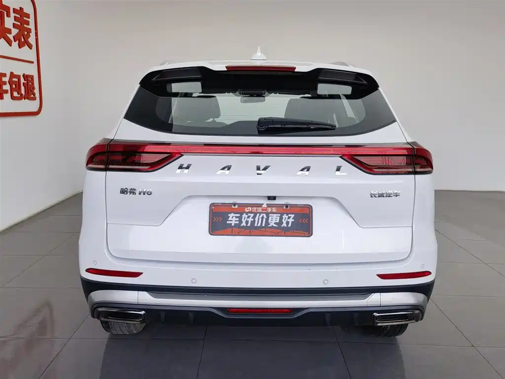 HAVAL H6