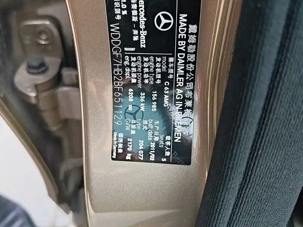 Mercedes-Benz C-Class A MG C AMG 2010 AMG C 63