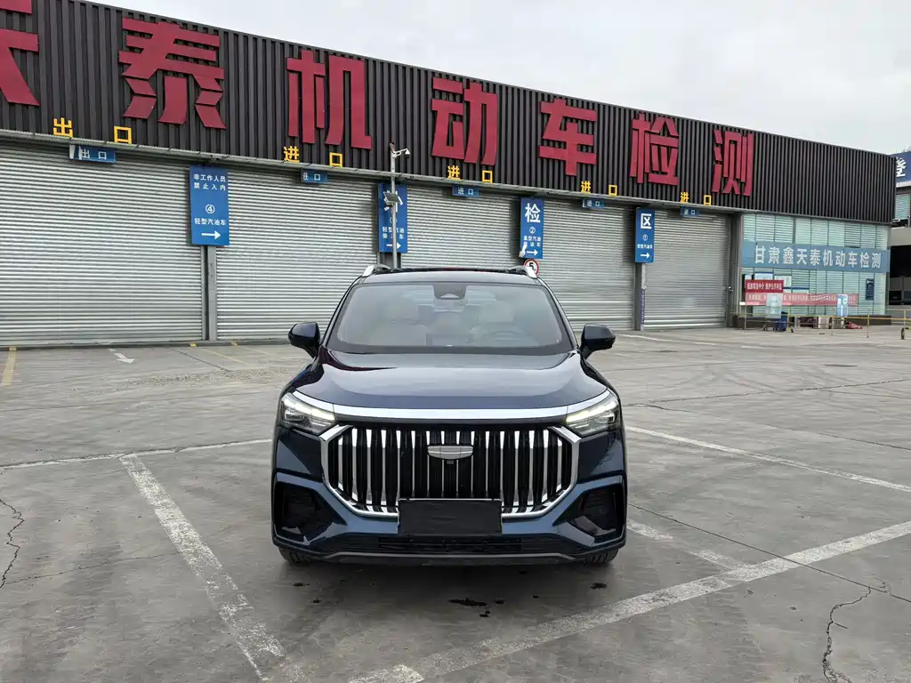 GEELY AUTOMOBILE HAOYUE L