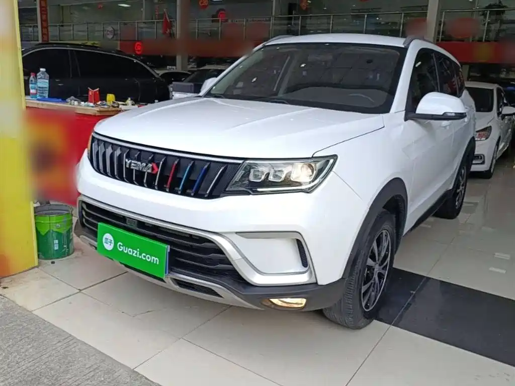 Yema Bojun 2020