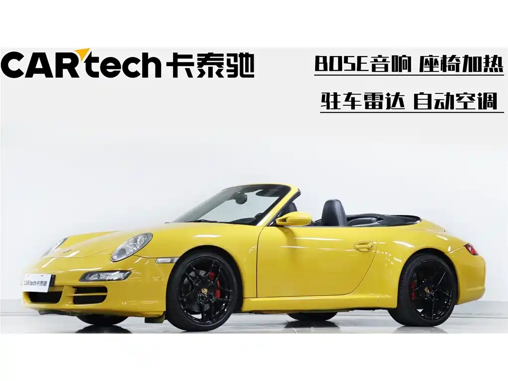 Porsche 911 2007
