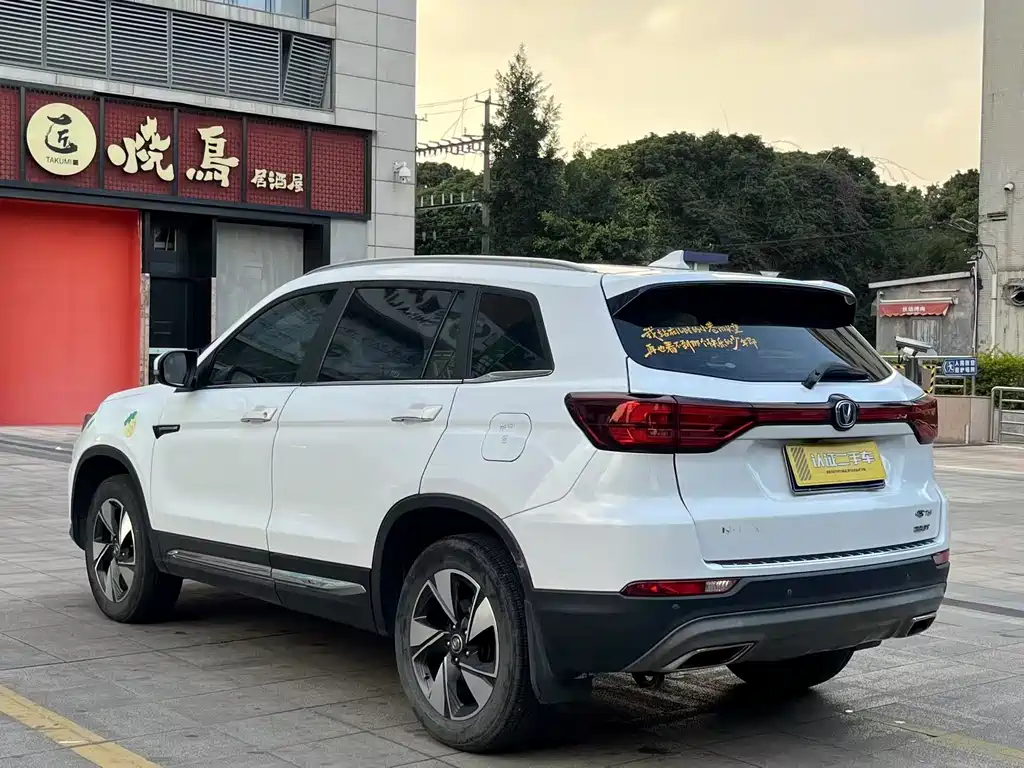 CHANGAN CS75