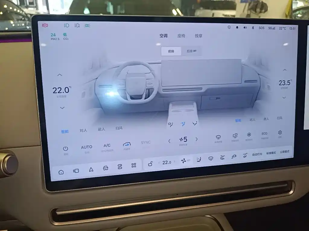 Li Auto Li i6 — миниатюра 13
