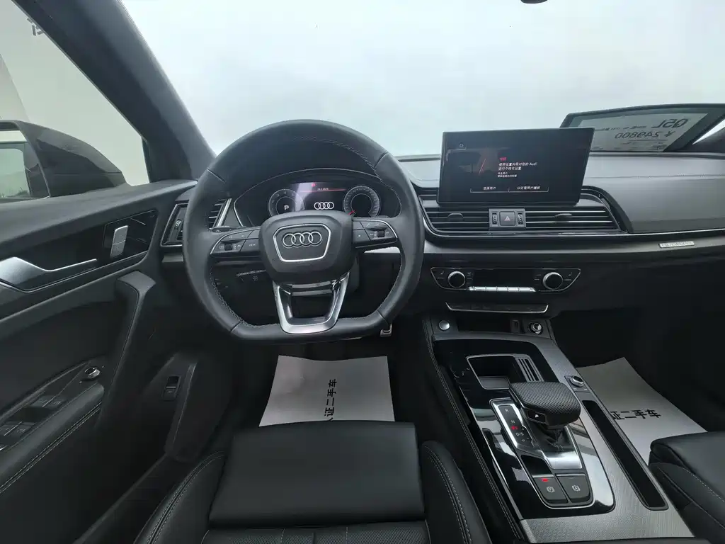 Audi Q5L 2023 40T Luxury