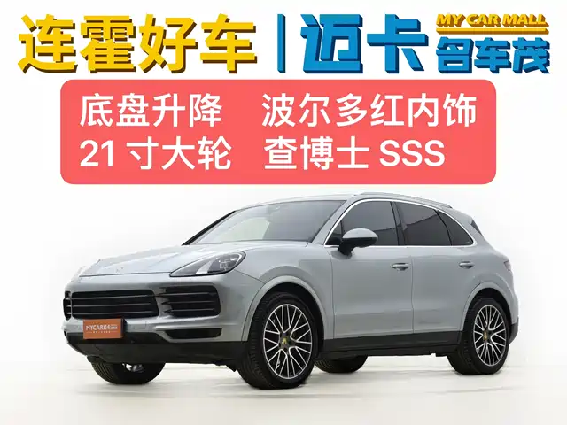PORSCHE CAYENNE 2020
