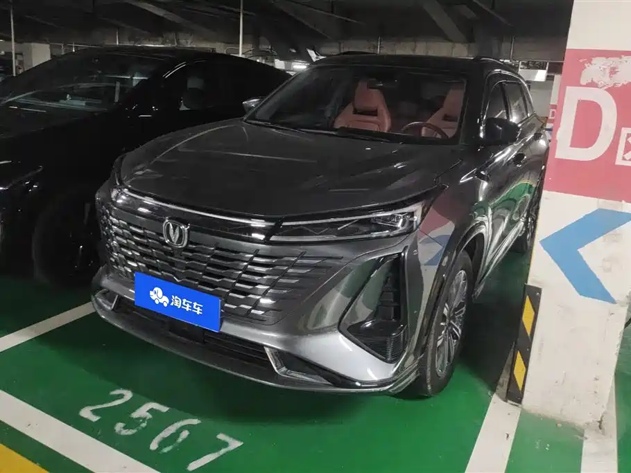 Changan 长安CS75PLUS 2024