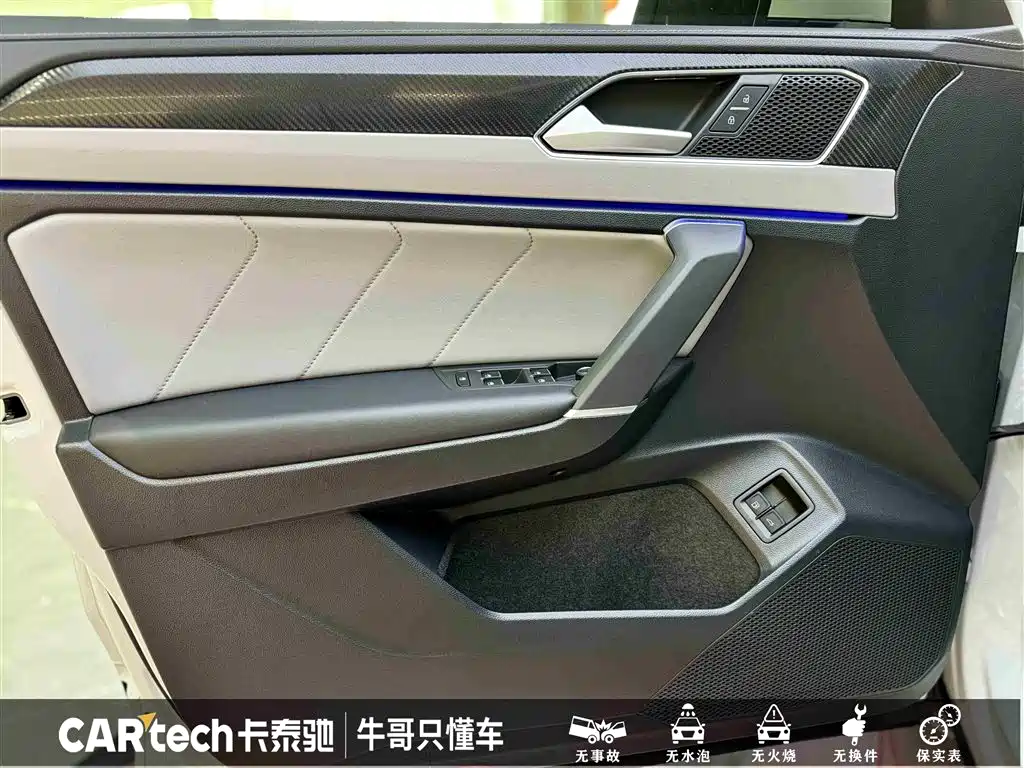 VOLKSWAGEN TANYUE GTE PLUG IN HYBRID