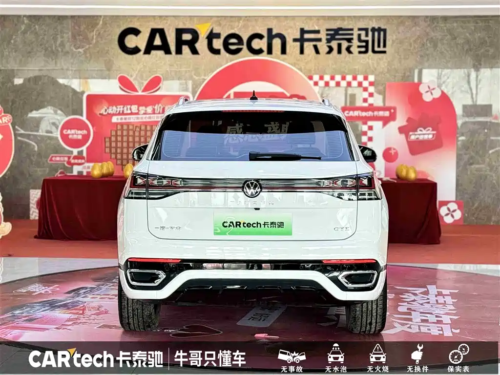 VOLKSWAGEN TANYUE GTE PLUG IN HYBRID