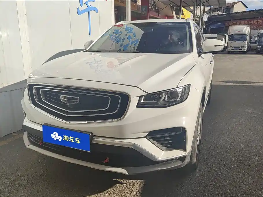 Geely Boyue 2020