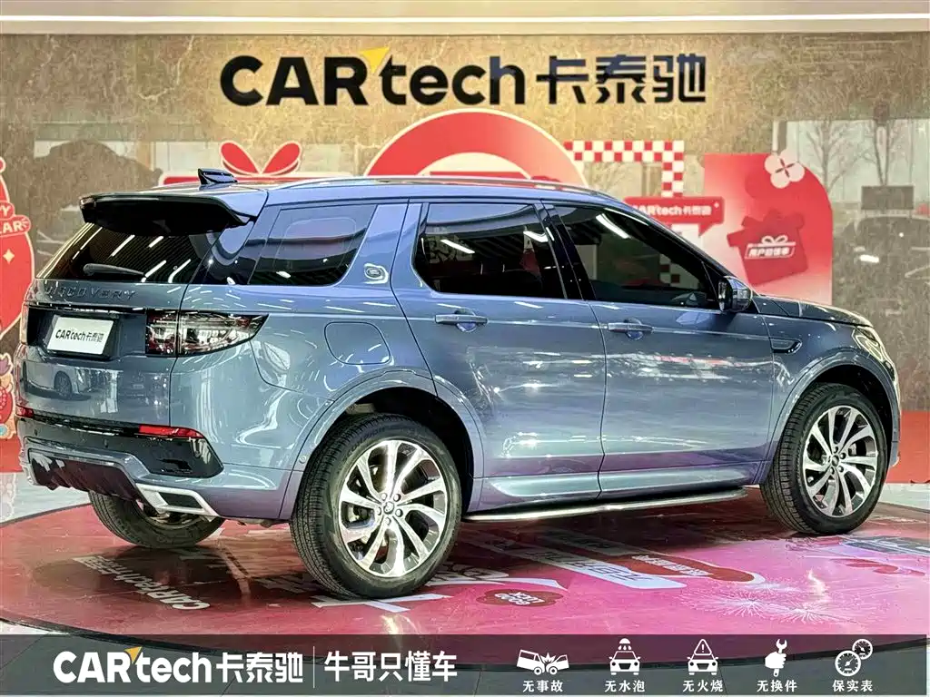 LAND ROVER DISCOVER SPORTS