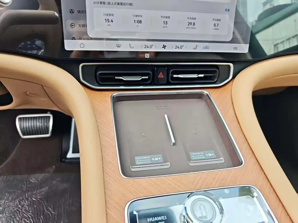 AITO ASK THE WORLD M9