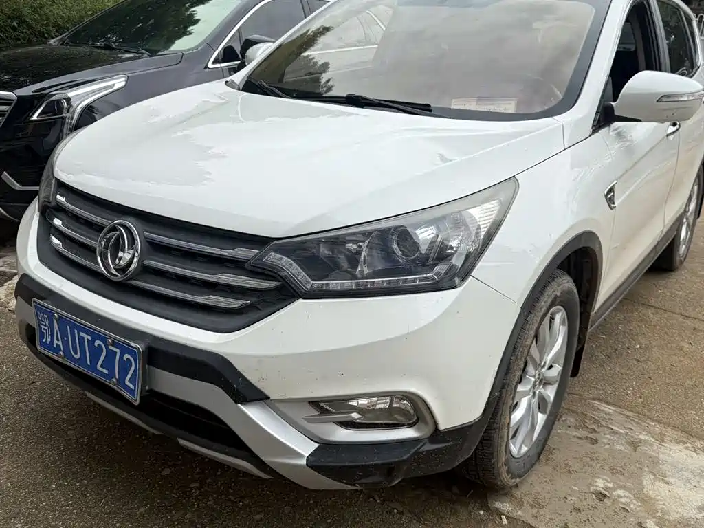 Aeolus AX7 2015