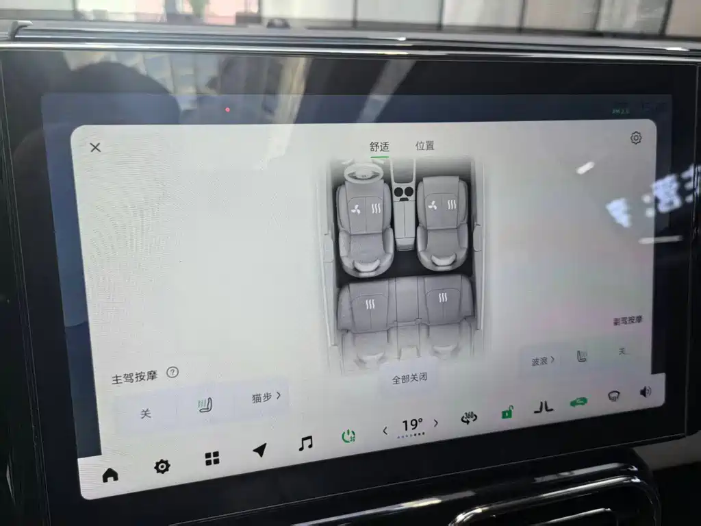 Leapmotor Leapmotor C11 — миниатюра 23