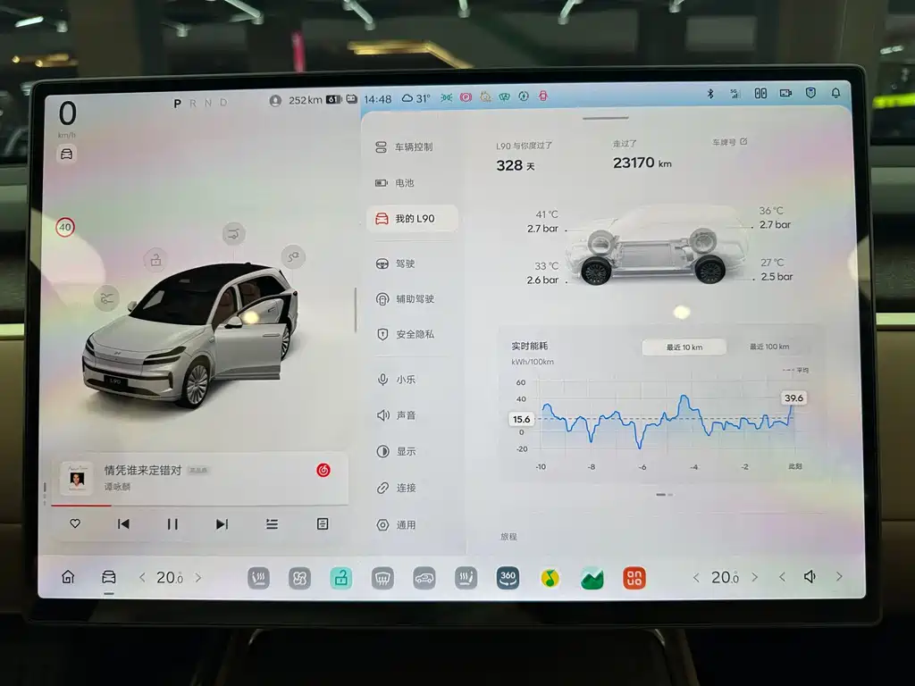 ONVO ONVO L90 — миниатюра 9